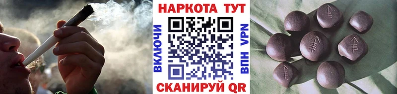 Какие есть наркотики Каменск-Уральский ГАШИШ  МАРИХУАНА  Галлюциногенные грибы  Меф мяу мяу 
