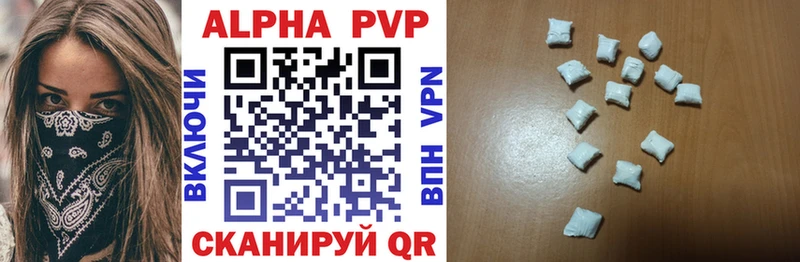 APVP СК  наркошоп  Каменск-Уральский 