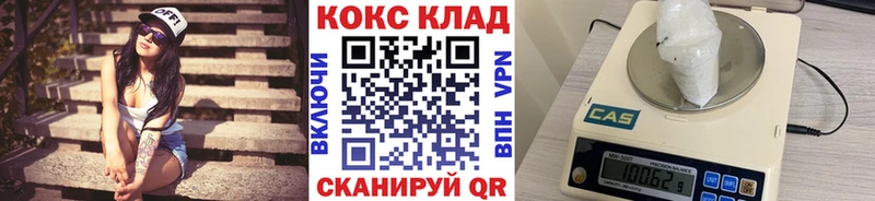 кракен онион  Каменск-Уральский  Кокаин 97%  купить наркотики цена 