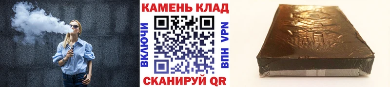 купить наркотик  Каменск-Уральский  ГАШ гашик 