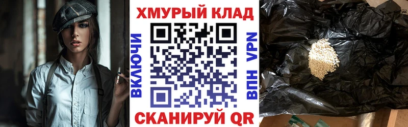 ГЕРОИН герыч  Каменск-Уральский 