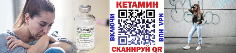 Кетамин VHQ ОМГ ОМГ зеркало Каменск-Уральский где купить наркоту