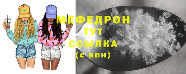 мяу мяу мука Вязьма