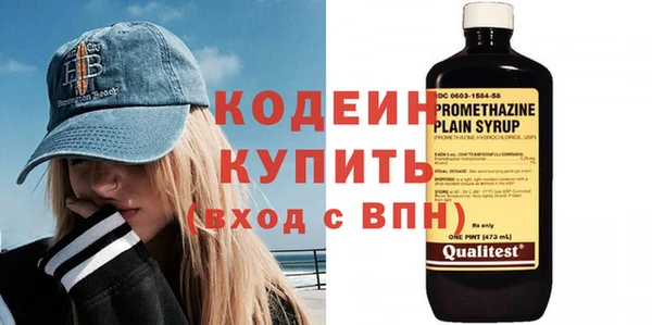 мефедрон мука Волосово