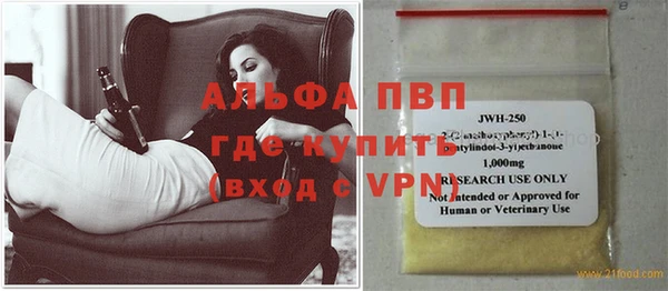 мефедрон мука Волосово