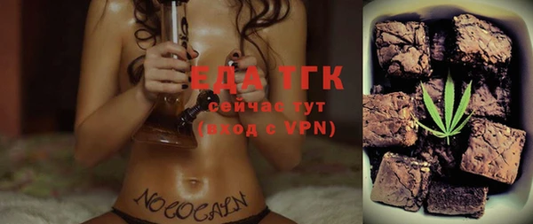 мефедрон мука Волосово