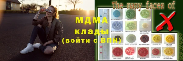 кокаин колумбия Волоколамск