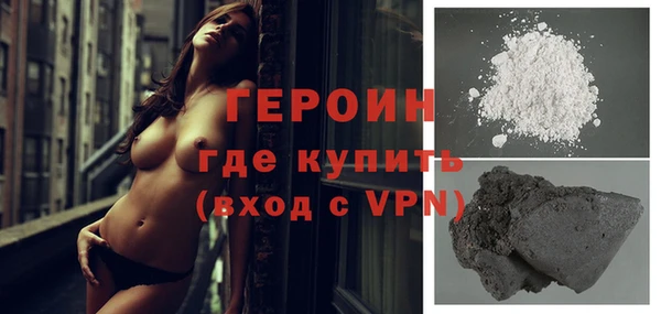 кокаин колумбия Волоколамск