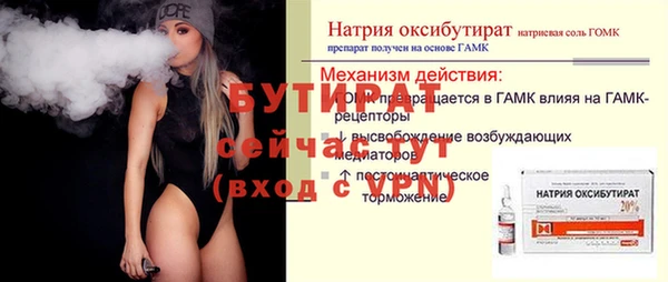 меф Володарск