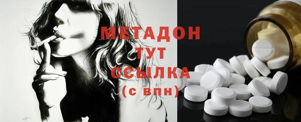 меф Володарск