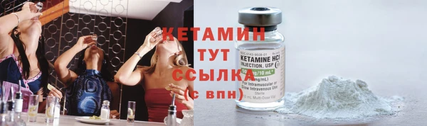 мефедрон мука Волосово