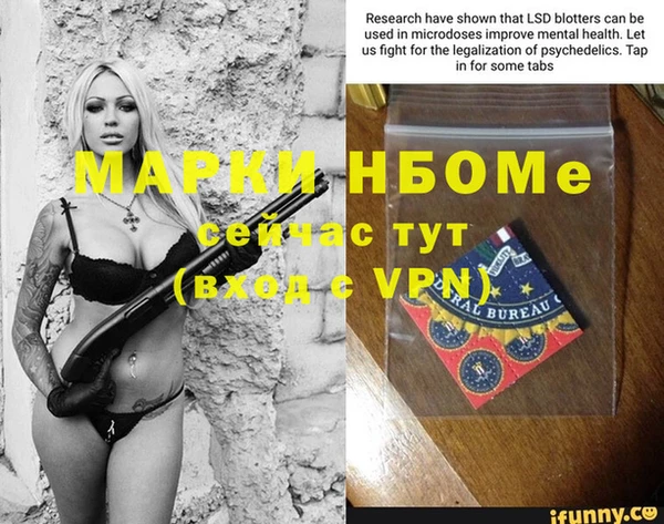 амфетамин Вяземский