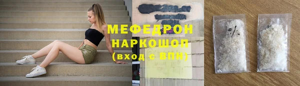 мяу мяу мука Вязьма