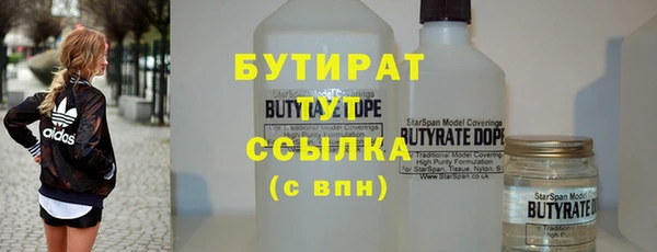 мефедрон мука Волосово