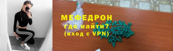 таблы Верхнеуральск