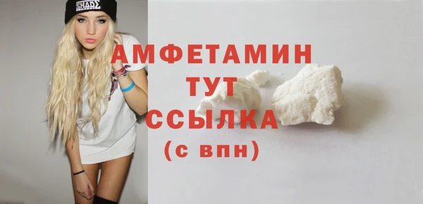 амфетамин Вяземский
