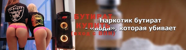 не бодяженный Вязники