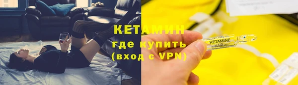 меф Володарск