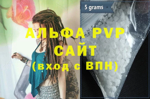 амфетамин Вяземский