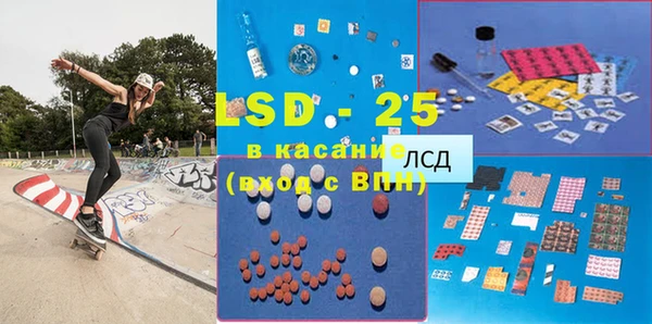 мефедрон мука Волосово