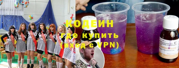 кокаин колумбия Волоколамск