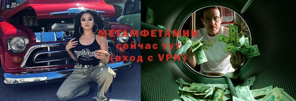 кокаин колумбия Волоколамск