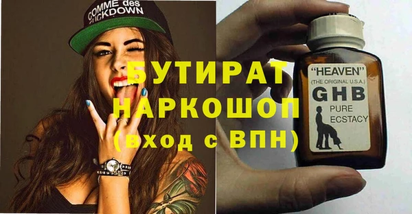 мефедрон мука Волосово