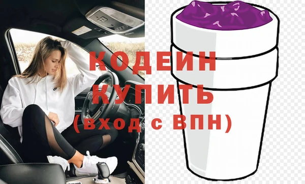 не бодяженный Вязники