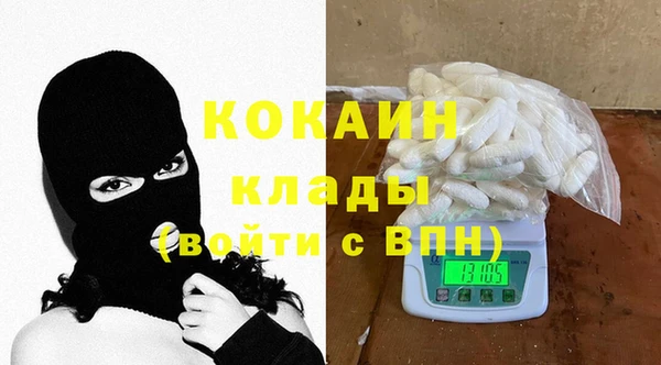 меф Володарск