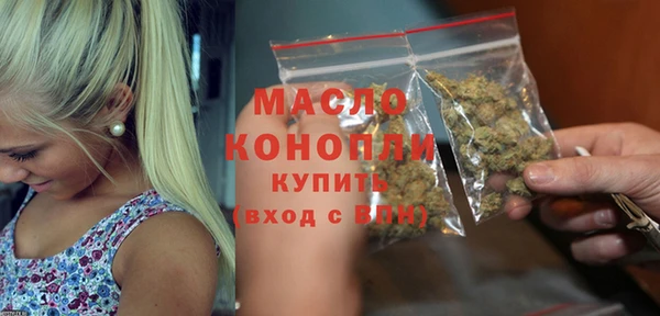 амфетамин Вяземский