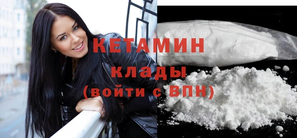кокаин колумбия Волоколамск