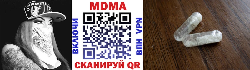 дарнет шоп  Каменск-Уральский  МДМА crystal 
