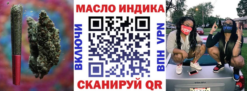 наркота  Каменск-Уральский  ТГК THC oil 
